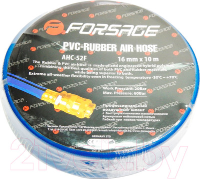 Шланг для компрессора Forsage F-AHC-52F