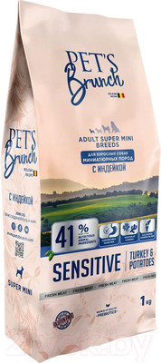 Сухой корм для собак Pet's Brunch Sensitive для миниатюрных пород с индейкой (1кг)