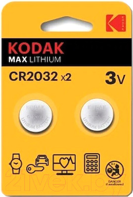 Комплект батареек Kodak Max Lithium CR2032 2BL (2шт)