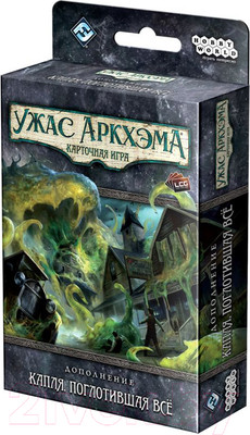 Дополнение к настольной игре Мир Хобби Ужас Аркхэма. Капля, поглотившая все / 915605