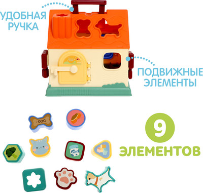 Сортер Наша игрушка Домик / A001