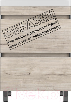 Тумба под умывальник Style Line Берлин 90 2 ящика (напольная)