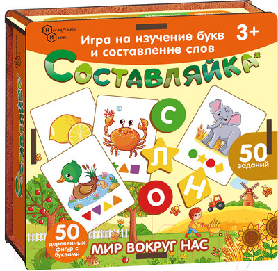 Развивающий игровой набор Нескучные игры Составляйка. Мир вокруг нас / 8609