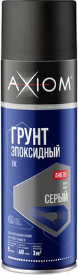 Грунтовка автомобильная Axiom A9679 (650мл, серый)