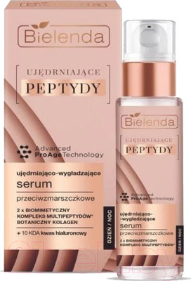 Сыворотка для лица Bielenda Firming Peptides Укрепляющая и разглаживающая День/Ночь (30мл)