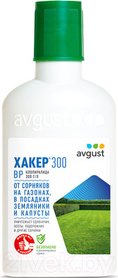 Гербицид Avgust Хакер 300 (90мл)