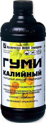 Удобрение ОЖЗ ГУМИ-20 Калийный (0.5л)