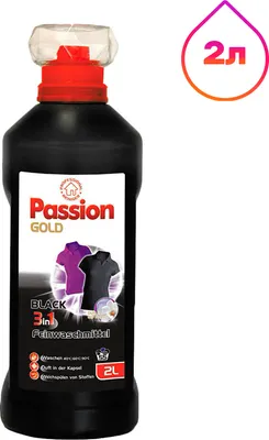 Гель для стирки Passion Gold 3in1 Для черного (2л)