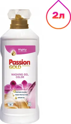 Гель для стирки Passion Gold 3in1 Для цветного (2л)