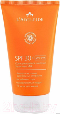 Молочко солнцезащитное L'Adeleide SPF 30+ (150мл)