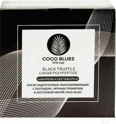 Патчи под глаза Coco Blues Омолаживающие с пептидом черным трюфелем и осетровой икрой (60шт)