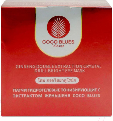 Патчи под глаза Coco Blues Тонизирующие с экстрактом женьшеня (60шт)