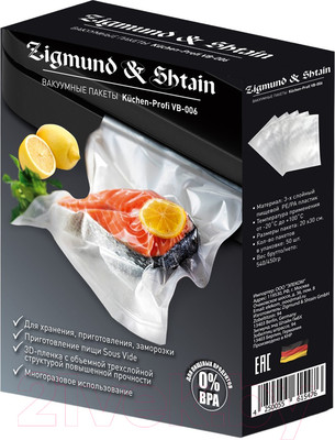 Набор вакуумных пакетов Zigmund & Shtain VB-006