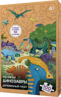 Пазл Простые правила Однажды динозавры / PP-72