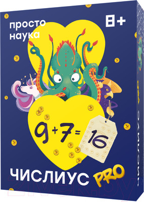 Настольная игра Простые правила Числиус Pro / PP-76