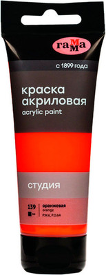 Акриловая краска ГАММА Студия 139 / 280220139 (75мл, оранжевый)