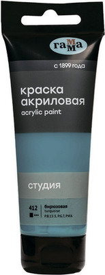 Акриловая краска ГАММА Студия 412 / 280220412 (75мл, бирюзовый)