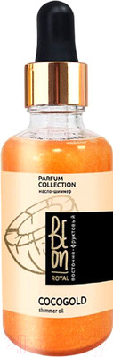 Масло для тела BeOn Шиммер Royal Cocogold Мерцающее (50мл)