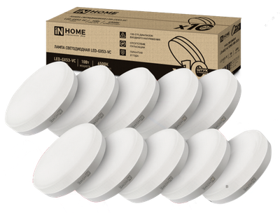 Лампа INhome LED-GX53-VC 10Вт 230В 6500К 950Лм / 4690612043982 (10шт)