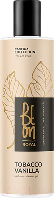 Гель для душа BeOn Royal Tobacco & Vanilla Парфюмированный (260мл)