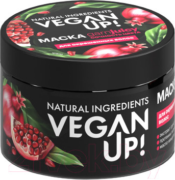 Маска для волос Vegan Up Garnjuicy Сочность цвета для окрашенных волос (300мл)