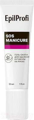 Средство для удаления кутикулы EpilProfi SOS Manicure Гель-скатка (30мл)