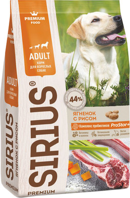Сухой корм для собак Sirius Для взрослых собак с ягненком и рисом (2кг)