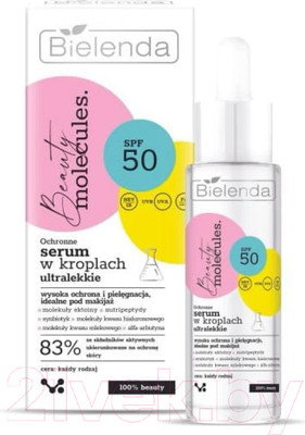 Сыворотка для лица Bielenda Beauty Molecules Защитная ультралегкая в каплях SPF50 (30мл)