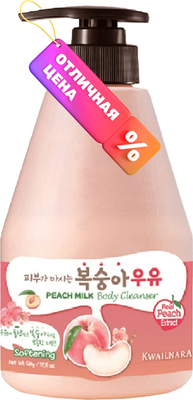 Гель для душа Welcos Kwailnara Peach Milk Body Cleanser (560г)