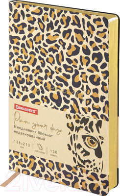 Ежедневник Brauberg Leopard / 112038