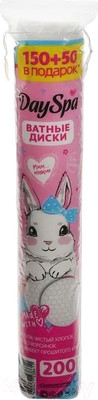 Ватные диски Day Spa Косметические прошитые (200шт)