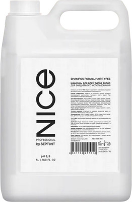 Шампунь для волос NICE by Septivit Для всех типов волос (5л)