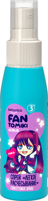 Спрей детский для волос Bimunica Kids Fantomiki Сool Cotton 3+ для легкого расчесывания (100мл)