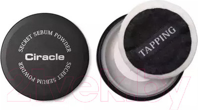Пудра рассыпчатая Ciracle Pore Control No Sebum Powder Матирующая (5г)