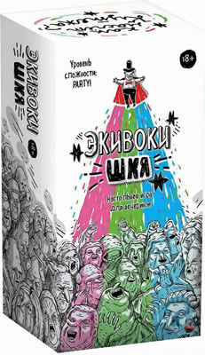 Настольная игра Экивоки ШКЯ 212677 / 272677