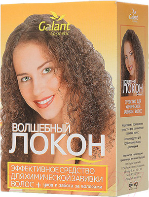 Средства для химической завивки