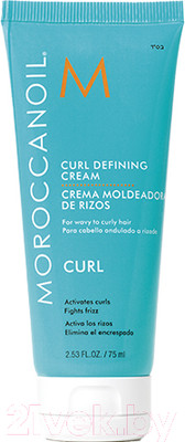 Крем для волос Moroccanoil Для оформления локонов (75мл)