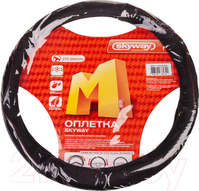 Оплетка на руль Skyway Art 1 M / S01102340 (черный)