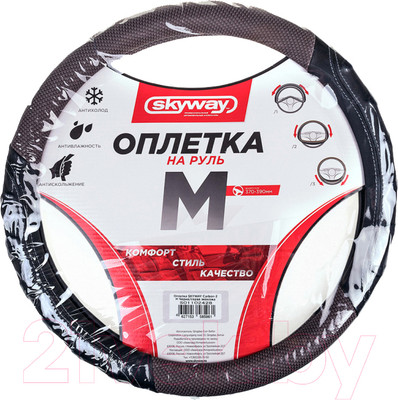 Оплетка на руль Skyway Carbon 2 M / S01102428 (черный/серый)