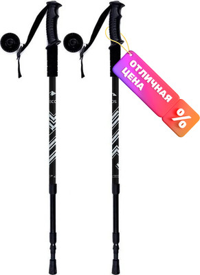 Палки для скандинавской ходьбы ECOS WP-05 / 104308