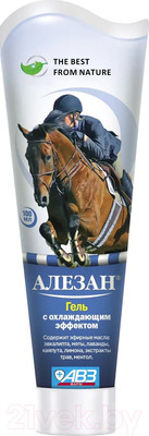 Гель для лечения опорно-двигательного аппарата у животных Алезан Охлаждающий (100мл)