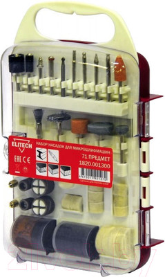 Набор насадок для гравера Elitech 1820.001300