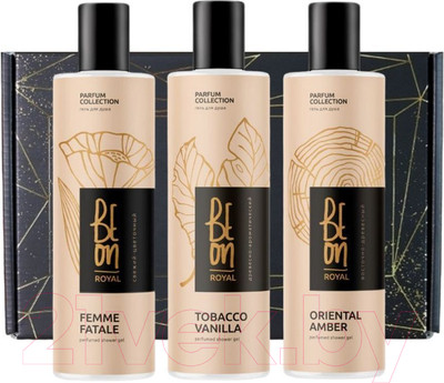 Набор гелей для душа BeOn Royal Гель для душа Tobacco Vanilla+Oriental Amber+Femme Fatale  (3x260мл)