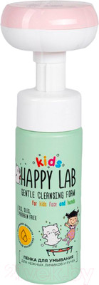 Пенка для умывания детская Happy Lab Kids для нежных личиков и ручек (150мл)