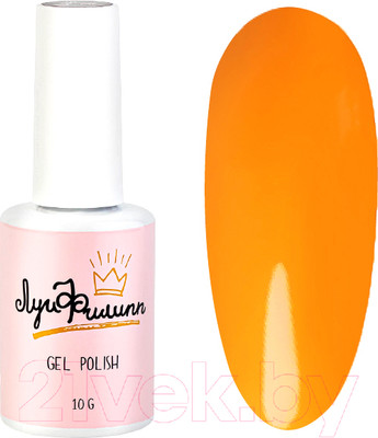 Гель-лак для ногтей Луи Филипп Crazy 605 (10мл)