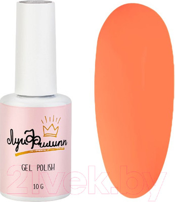 Гель-лак для ногтей Луи Филипп Energy 04 (10мл)