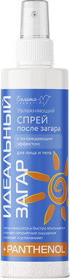 Спрей после загара Белита-М Увлажняющий с охлаждающим эффектом Идеальный загар (200мл)