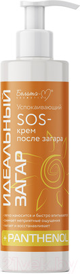 Крем после загара Белита-М Успокаивающий SOS серии Идеальный загар (150г)
