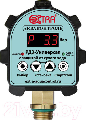 Реле давления Extra РДЭ-Универсал-10-2.2