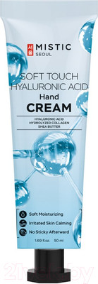 Крем для рук Mistic Soft Touch Hyaluronic Acid Увлажняющий (50мл)